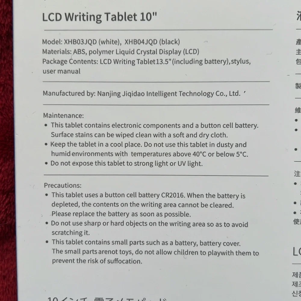LCD writing tablet